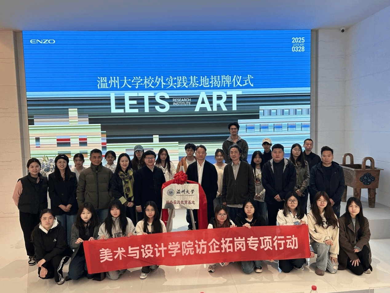 我院党委书记刘青松带...